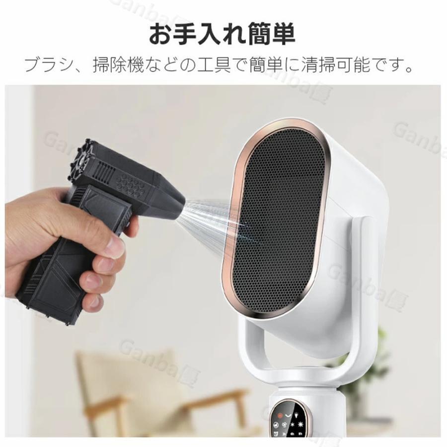 セラミックヒーター 冷暖 冷暖兼用 2秒速暖 16畳 3段階切替 電気ファン