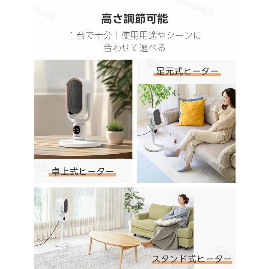 クーポン対象 お買い得 セラミックヒーター 冷暖 冷暖兼用 電気ファンヒーター リモコン付 節電 送風 温風 伸縮可能 過熱保護 転倒自動オフ 2秒速暖 16畳 3段階切替 タイマー り ナイトライト付 トイレ 暑さ 熱中症対策 超省工ネ 父の日 母の日 プレゼント 日本語の説明書 セラミックヒーター 冷暖 冷暖兼用 2秒速暖 16畳 3段階切替 電気ファン