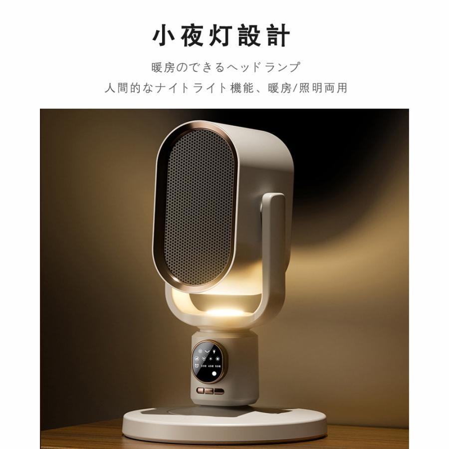 セラミックヒーター 冷暖 冷暖兼用 2秒速暖 16畳 3段階切替 電気ファン