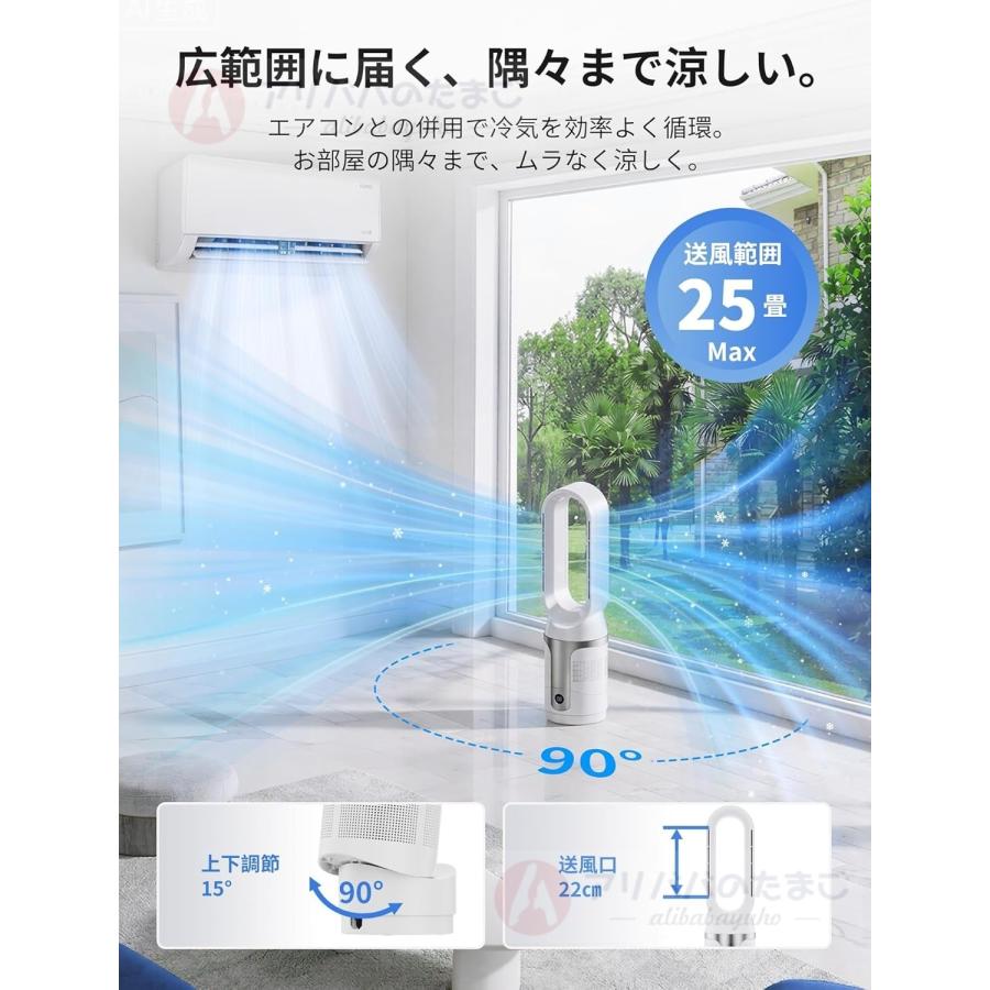 タワーファン/8段階送風/省エネ タワーファン 扇風機 羽なし 冷暖兼用 空気清浄 DCモーター 8段階冷風