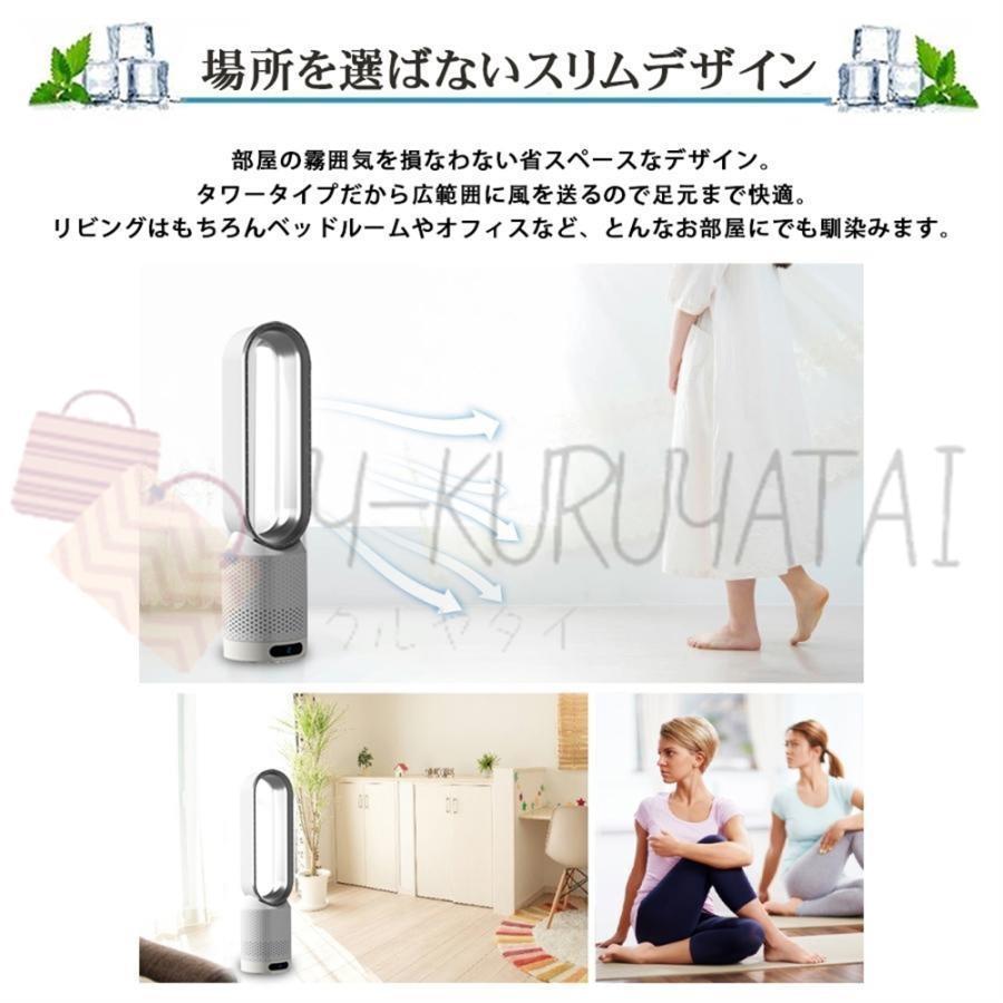 2026新型 扇風機 dcモーター 羽なし 8段階風量 おしゃれ 羽根のない