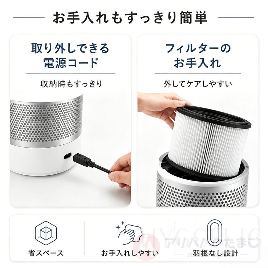 2026新型 冷風扇 扇風機 DCモーター タワーファン 空気清浄機能付 空気