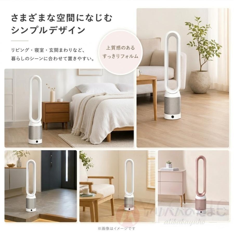 2026新型 冷風扇 扇風機 DCモーター タワーファン 空気清浄機能付 空気