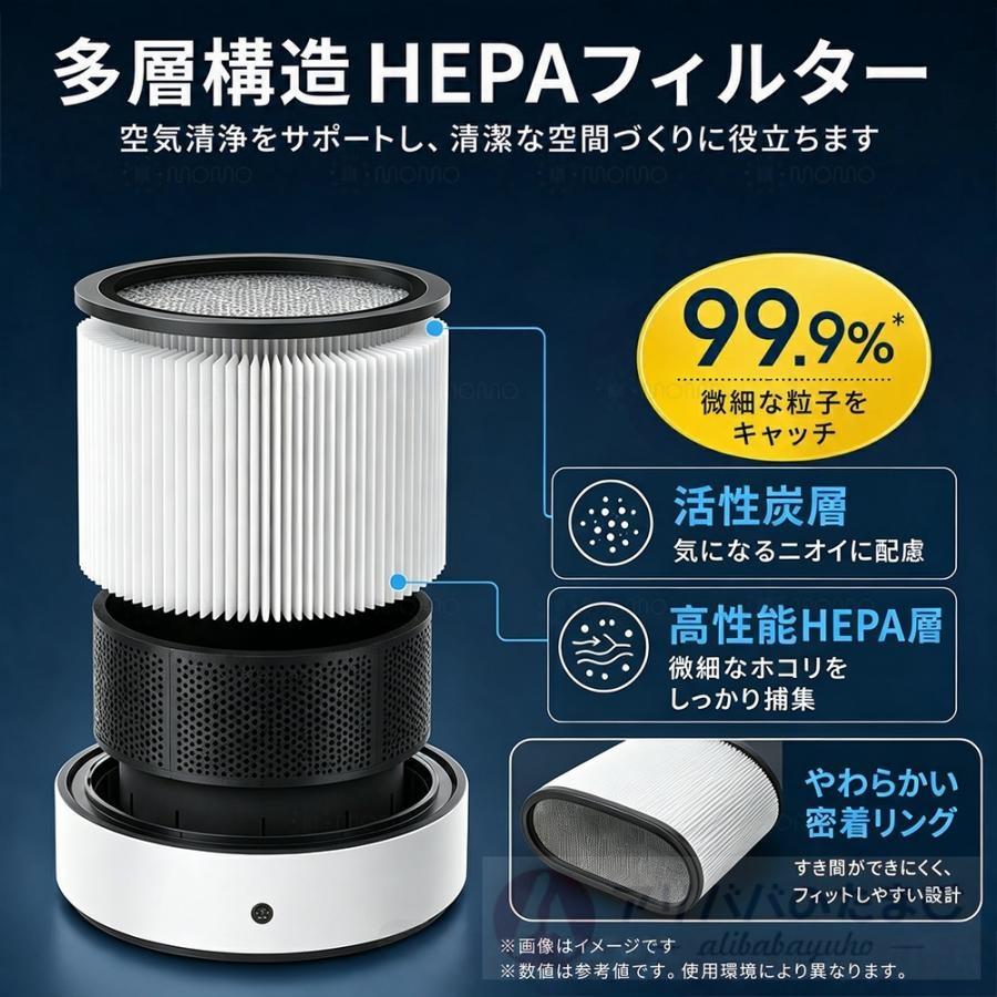 2026新型 冷風扇 扇風機 DCモーター タワーファン 空気清浄機能付 空気