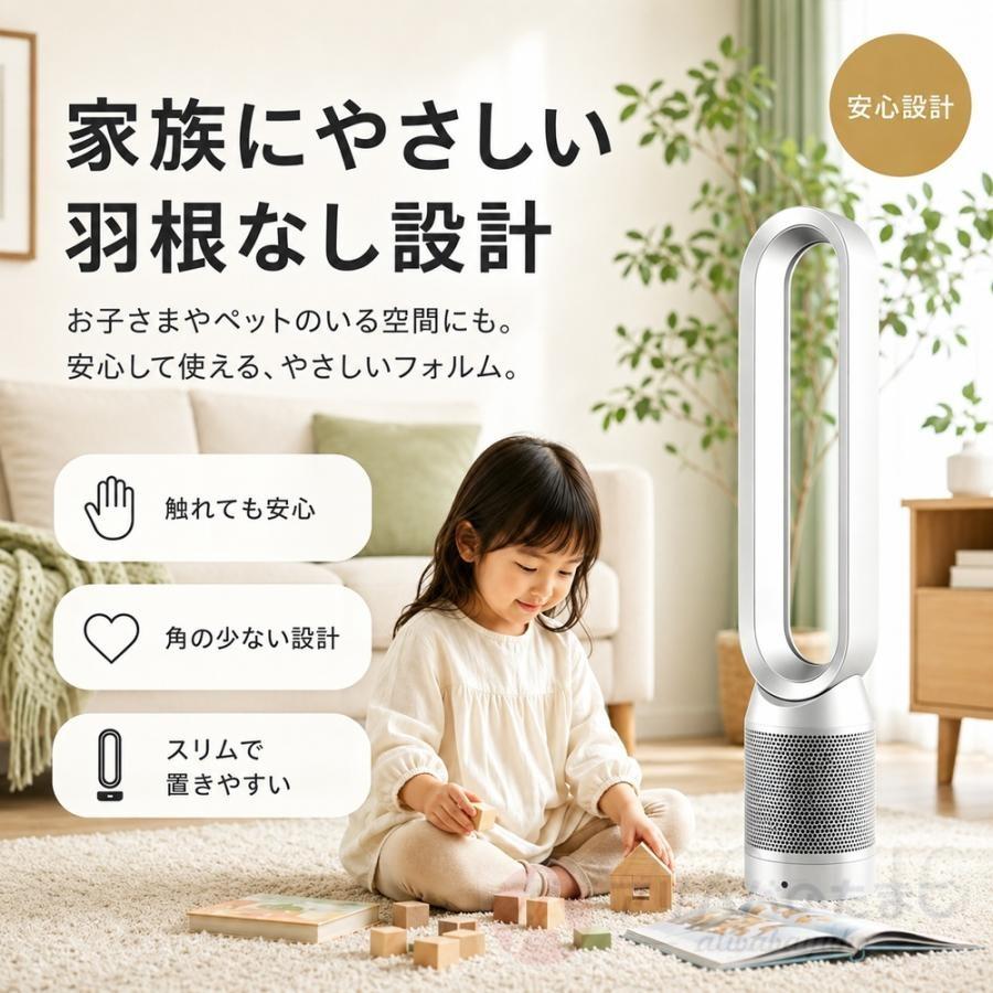 2026新型 冷風扇 扇風機 DCモーター タワーファン 空気清浄機能付 空気