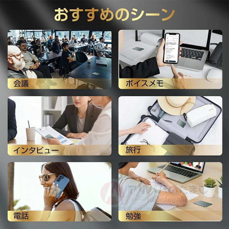 2026翻訳機 ChatGPT連携 AI ボイスレコーダー 仕事効率化AIツール GPT
