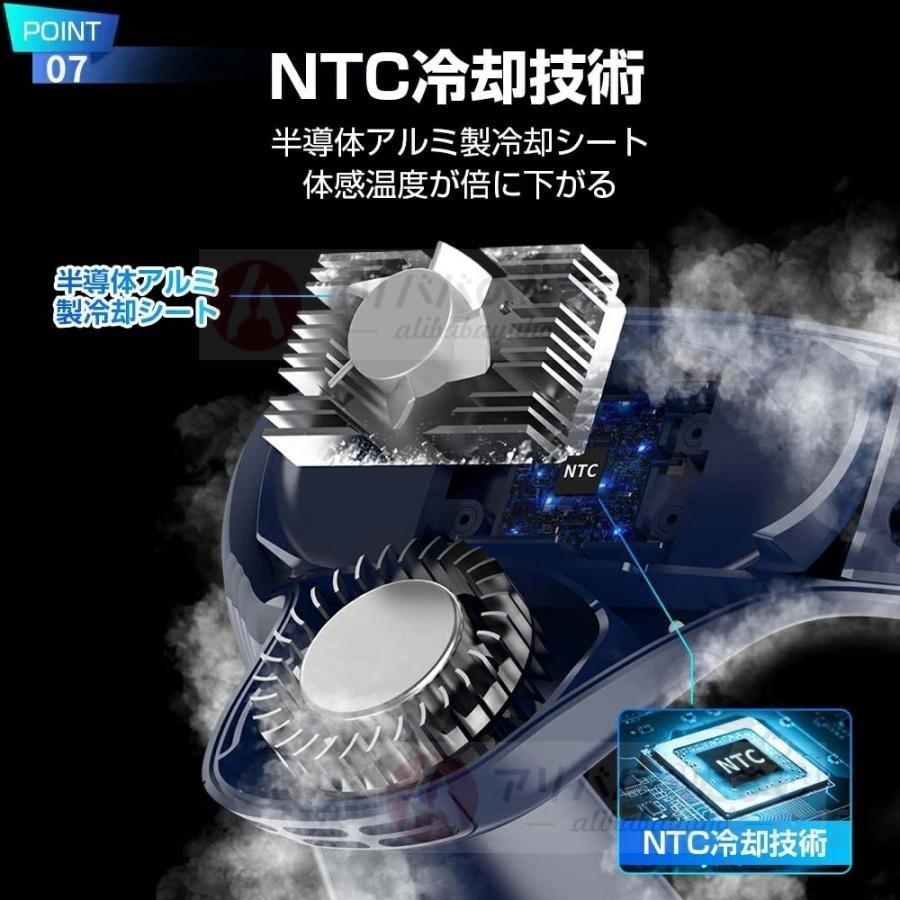 2026新製品 1秒で冷やす ネッククーラー 冷却プレート 首掛け扇風機 羽