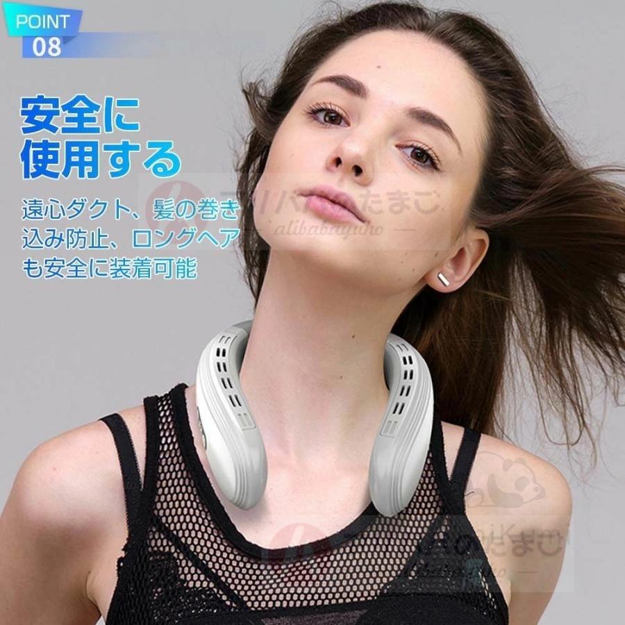 2026新製品 1秒で冷やす ネッククーラー 冷却プレート 首掛け扇風機 羽
