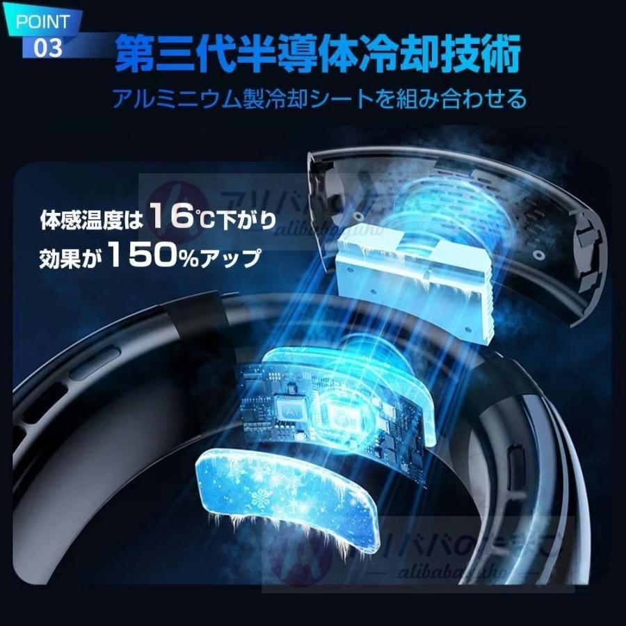2026新製品 1秒で冷やす ネッククーラー 冷却プレート 首掛け扇風機 羽