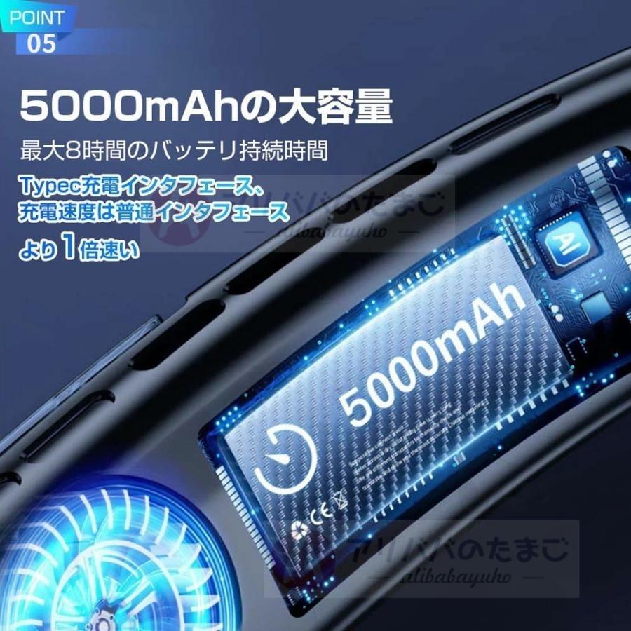 2026新製品 1秒で冷やす ネッククーラー 冷却プレート 首掛け扇風機 羽