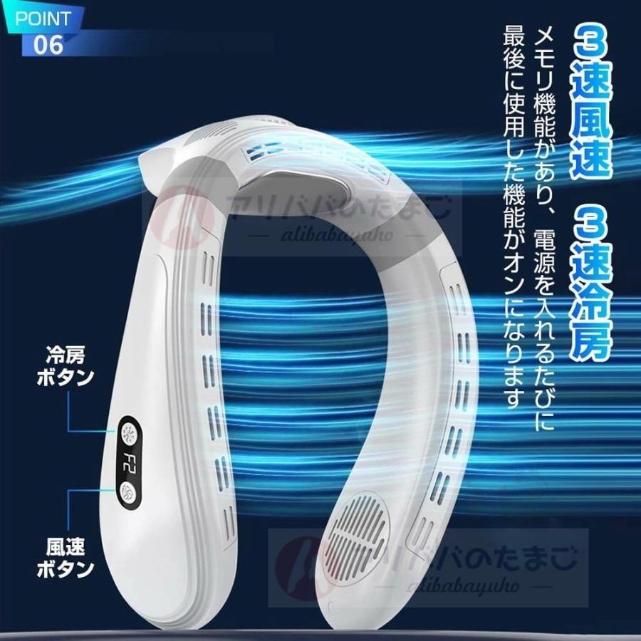 2026新製品 1秒で冷やす ネッククーラー 冷却プレート 首掛け扇風機 羽