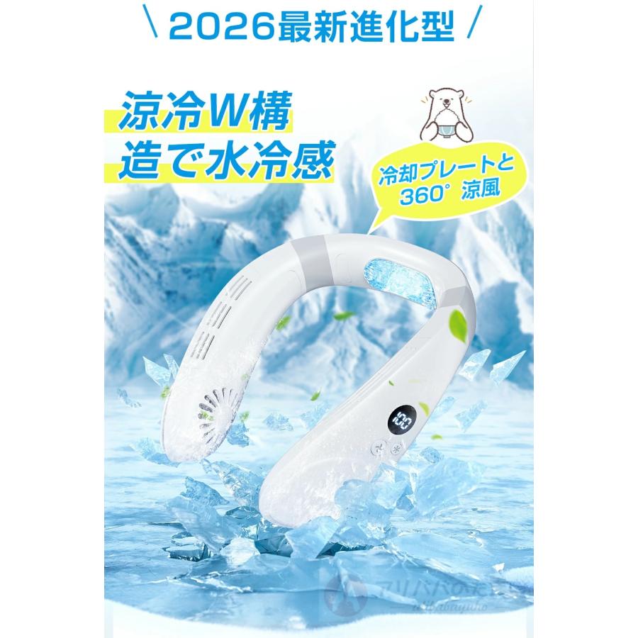 首掛け扇風機 冷却プレート 瞬間冷却 ネックファン ネッククーラー 三