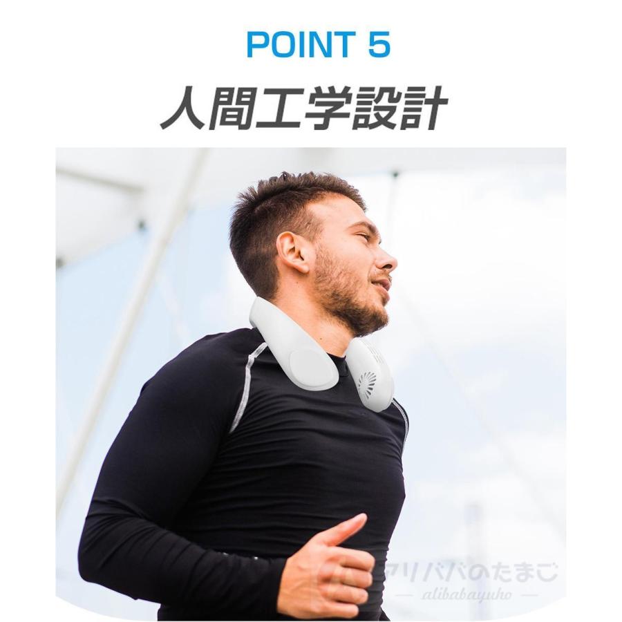 首掛け扇風機 冷却プレート 瞬間冷却 ネックファン ネッククーラー 三