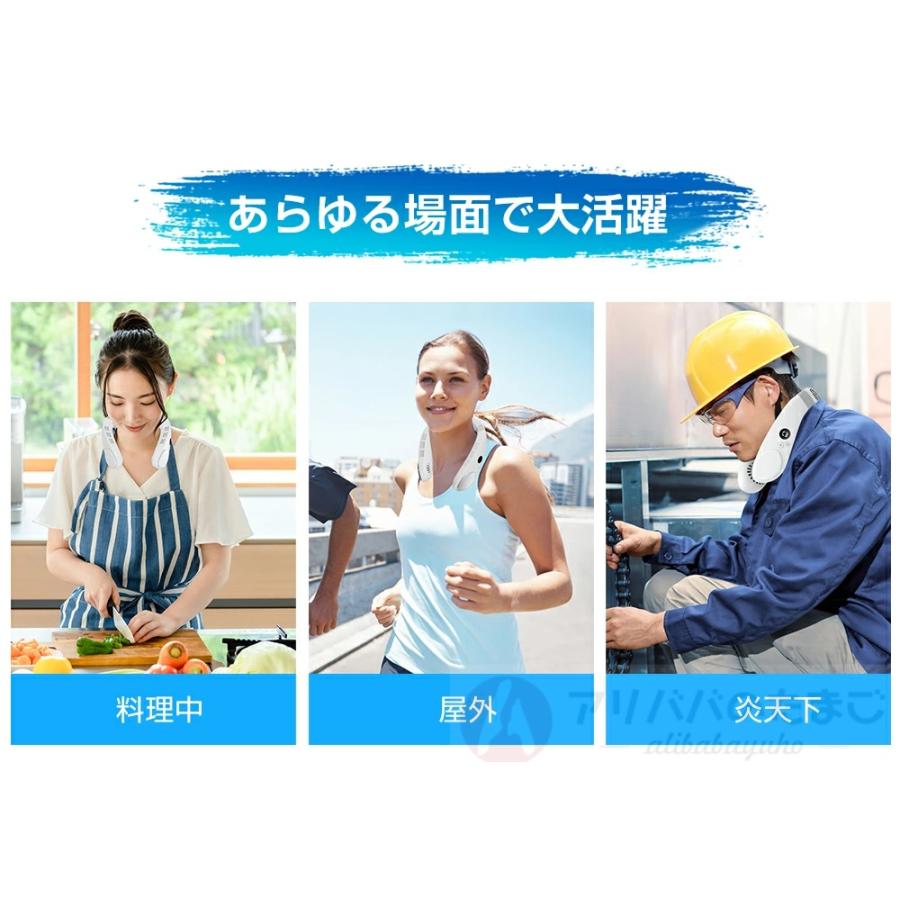 首掛け扇風機 冷却プレート 瞬間冷却 ネックファン ネッククーラー 三