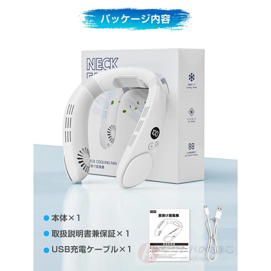 首掛け扇風機 冷却プレート 瞬間冷却 ネックファン ネッククーラー 三
