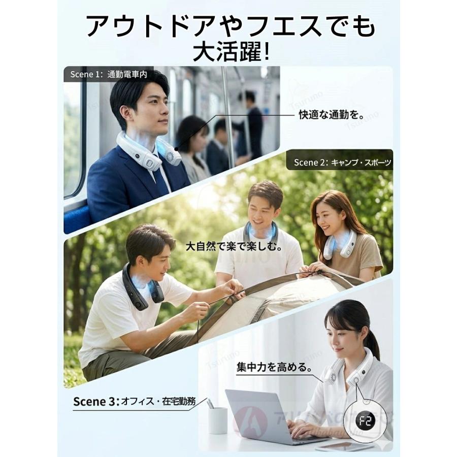 2026新製品 首掛け扇風機 1秒で冷やす ネッククーラー 冷却プレート 羽