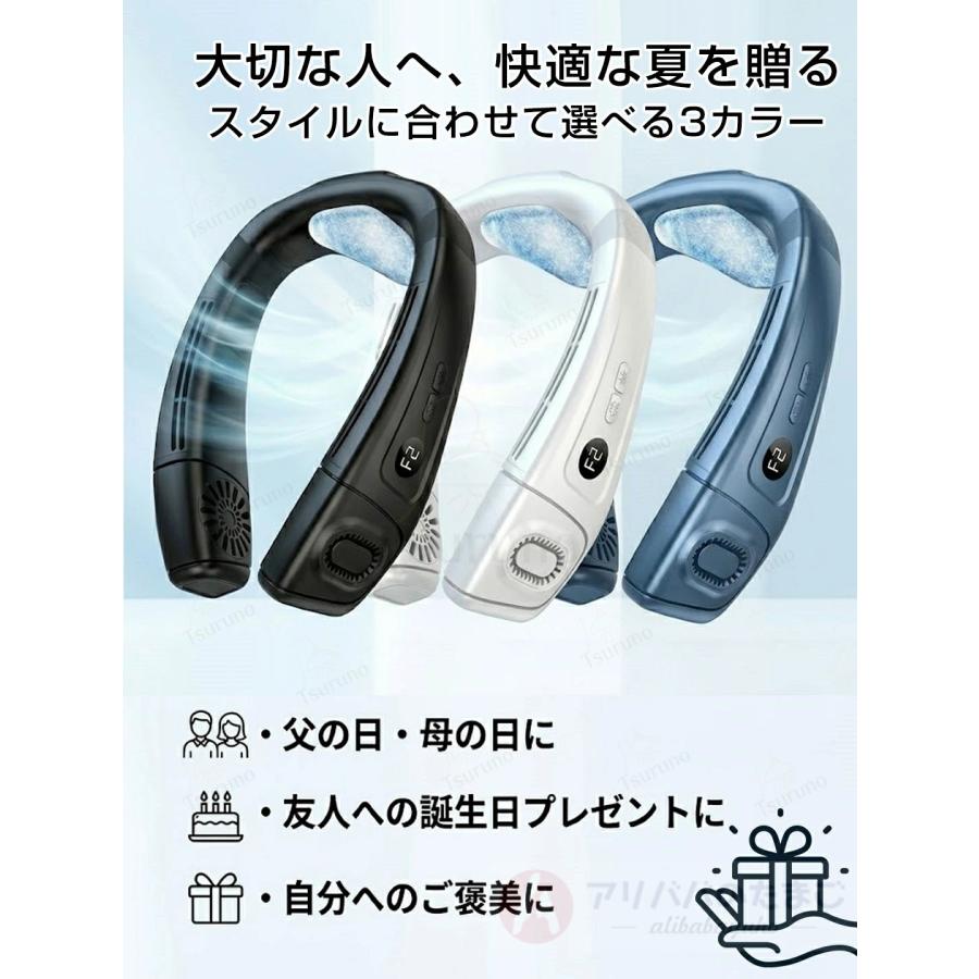 2026新製品 首掛け扇風機 1秒で冷やす ネッククーラー 冷却プレート 羽
