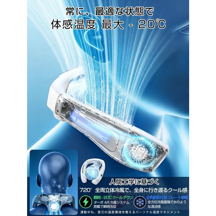 2026新製品 首掛け扇風機 1秒で冷やす ネッククーラー 冷却プレート 羽