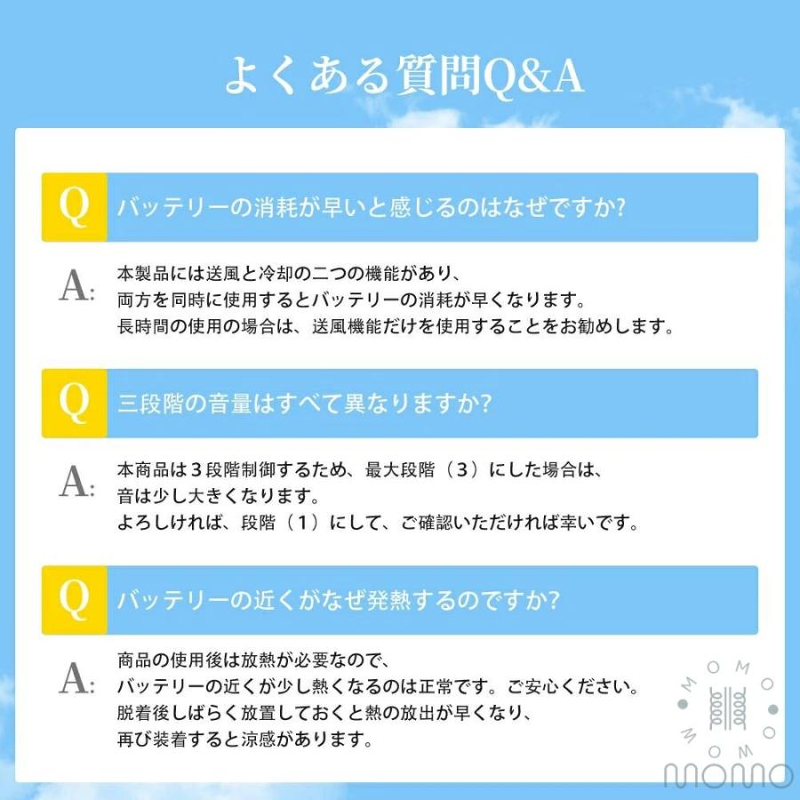 ネッククーラー -20℃ 四季使用 羽なし 静音 首掛け扇風機 首かけ