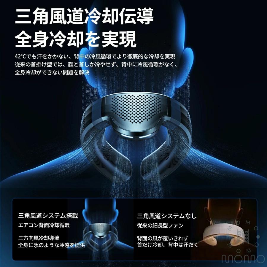 ネッククーラー -20℃ 四季使用 羽なし 静音 首掛け扇風機 首かけ