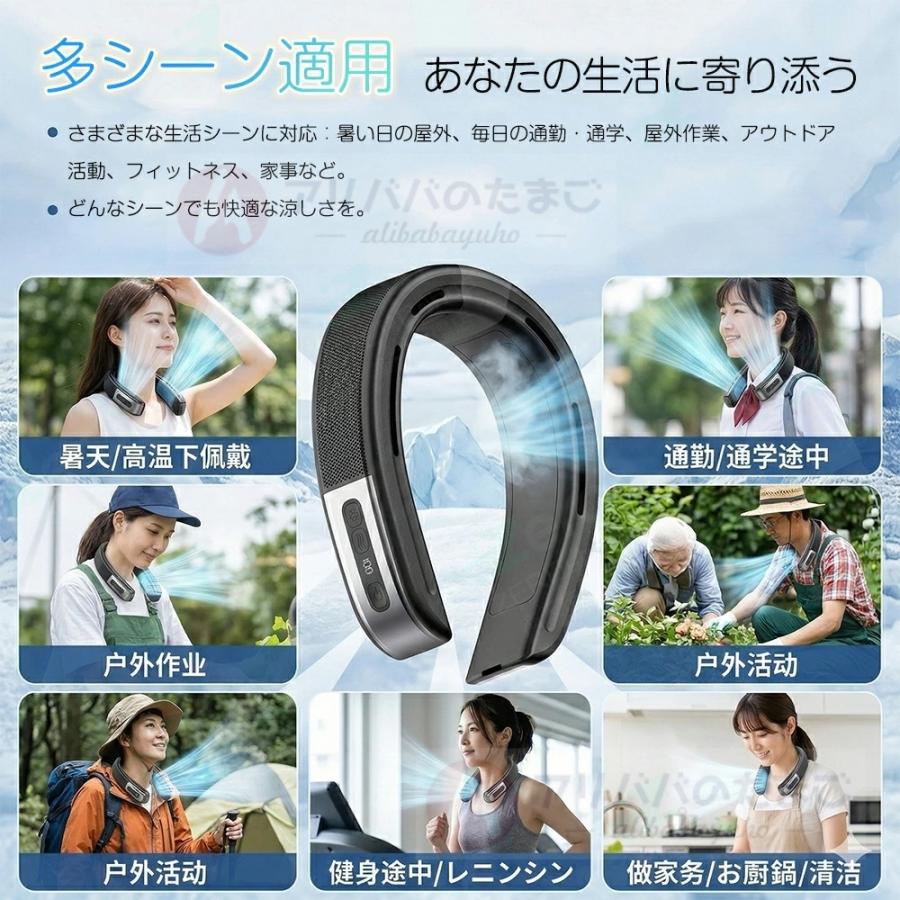 2026新型 首掛け扇風機 ネッククーラー ネックファン 扇風機 超大冷却