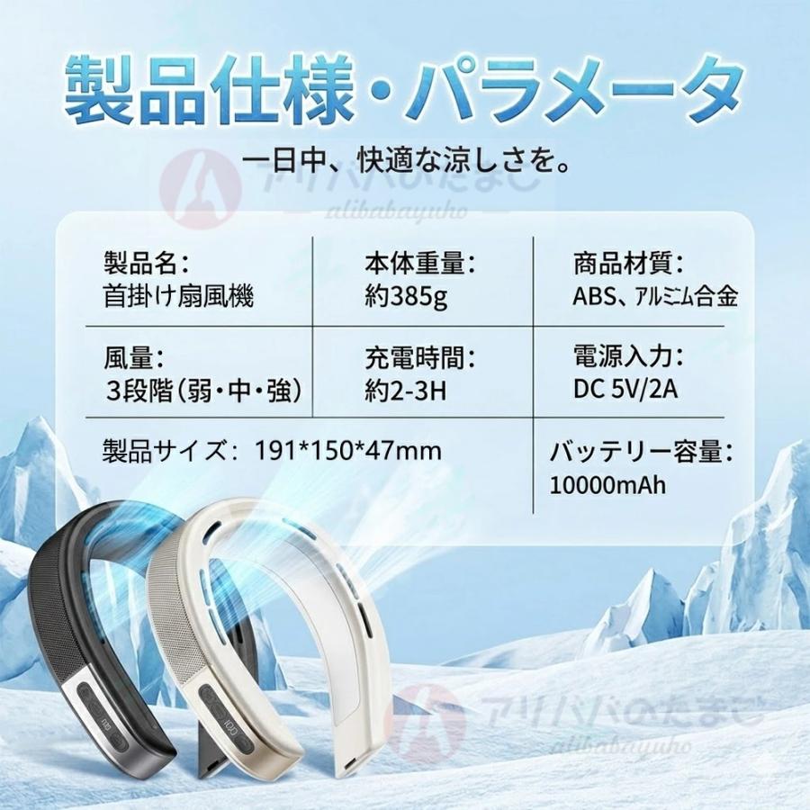 2026新型 首掛け扇風機 ネッククーラー ネックファン 扇風機 超大冷却