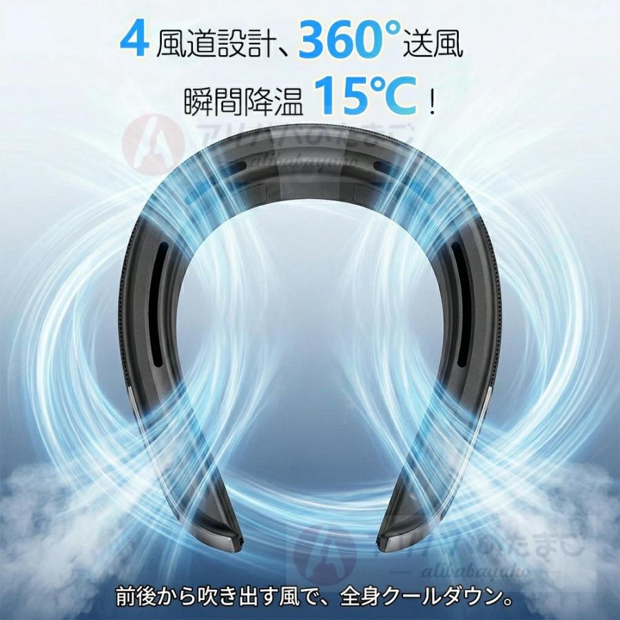 2026新型 首掛け扇風機 ネッククーラー ネックファン 扇風機 超大冷却