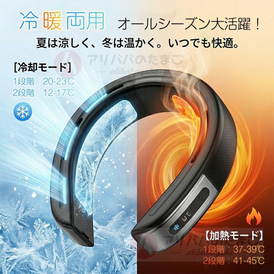 2026新型 首掛け扇風機 ネッククーラー ネックファン 扇風機 超大冷却