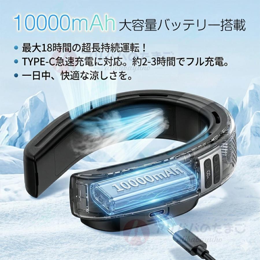 2026新型 首掛け扇風機 ネッククーラー ネックファン 扇風機 超大冷却