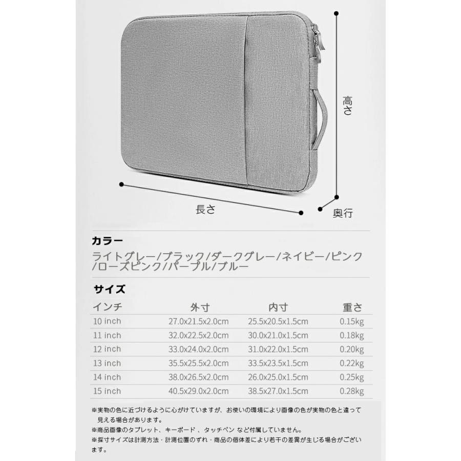 一部即納 パソコン インナーケース パソコンケースケース PC PCケース 収納 軽量 iPad MacBook Air ノートパソコン ノートPC シンプル｜alibabayuho｜03