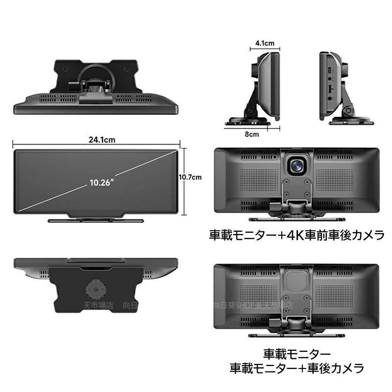 2026最新型 ディスプレイオーディオ carplay bluetooth android