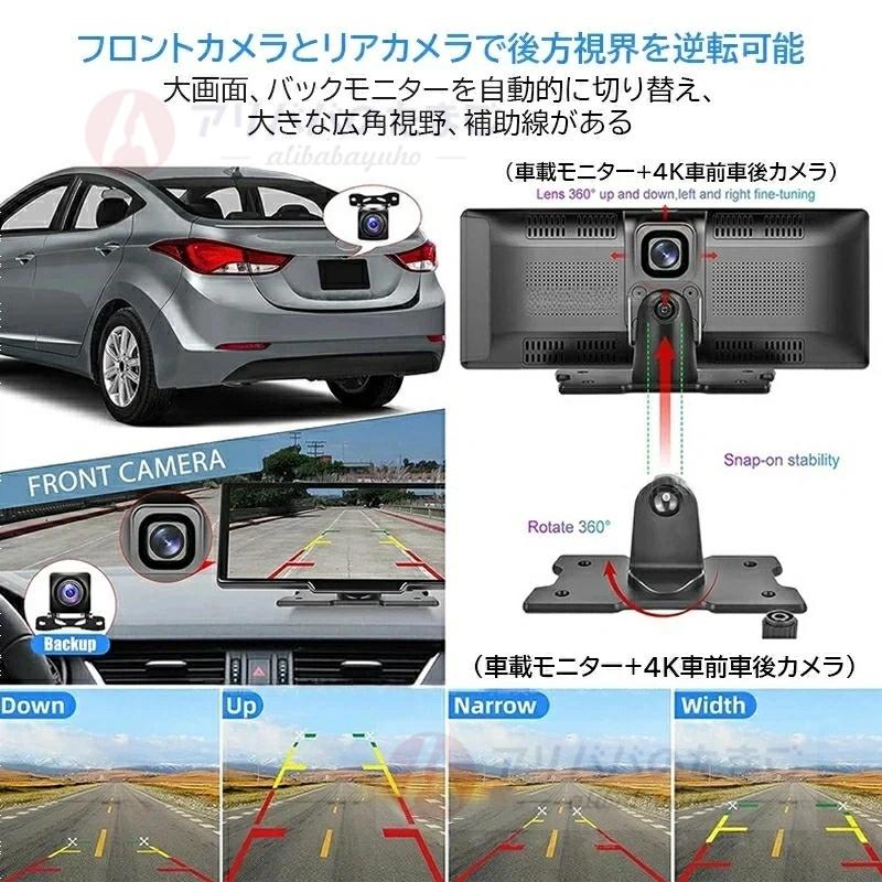 2026最新型 ディスプレイオーディオ carplay bluetooth android