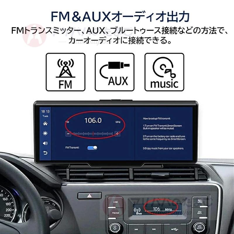 2026最新型 ディスプレイオーディオ carplay bluetooth android