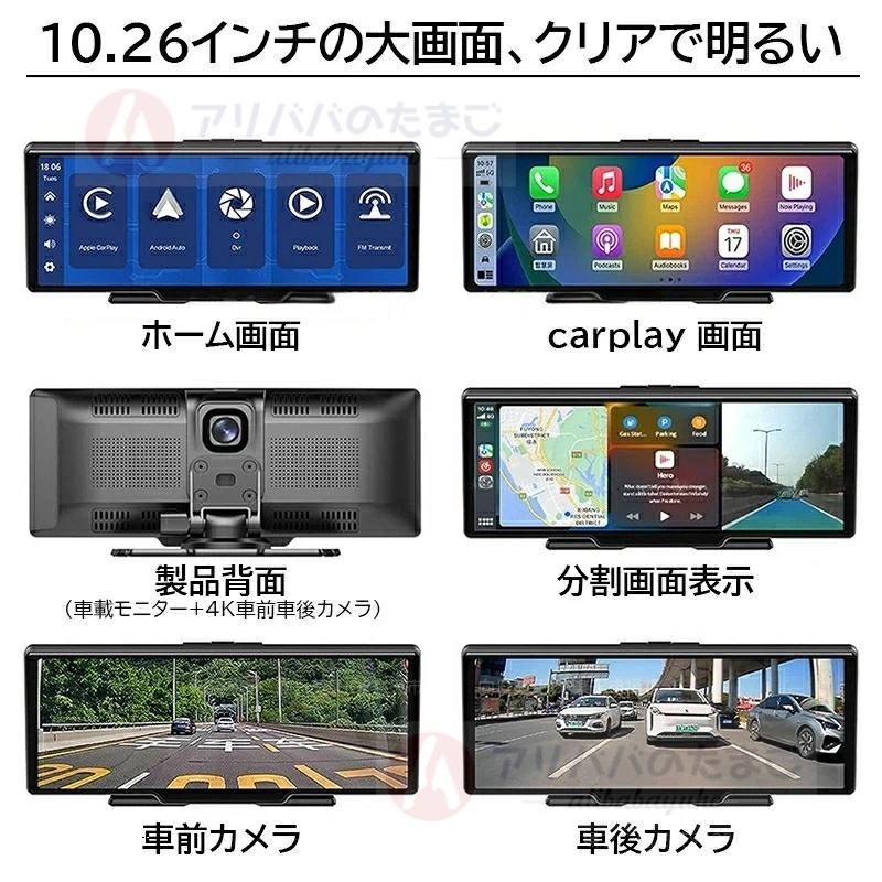 2026最新型 ディスプレイオーディオ carplay bluetooth android