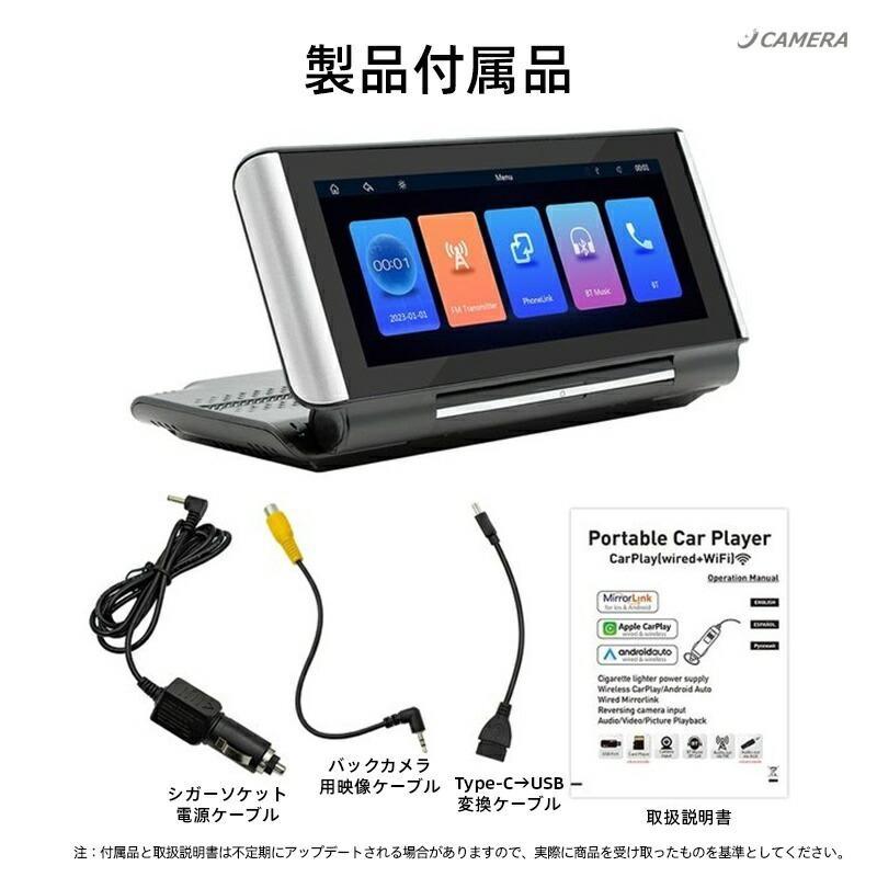 新型 カーナビ ディスプレイオーディオ ワイヤレス 高画質 Carplay