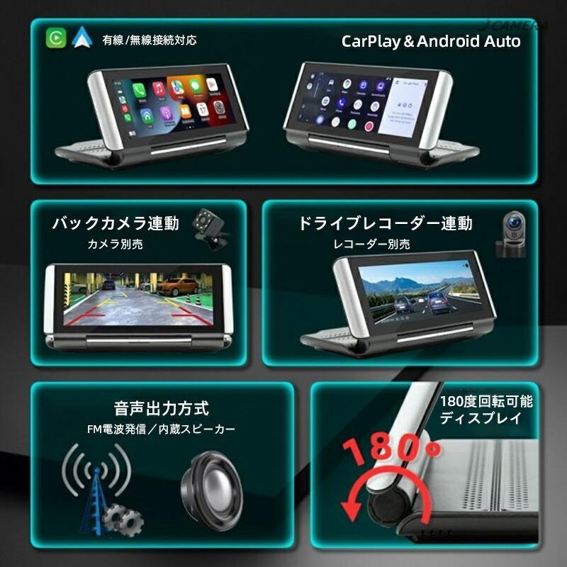 新型 カーナビ ディスプレイオーディオ ワイヤレス 高画質 Carplay