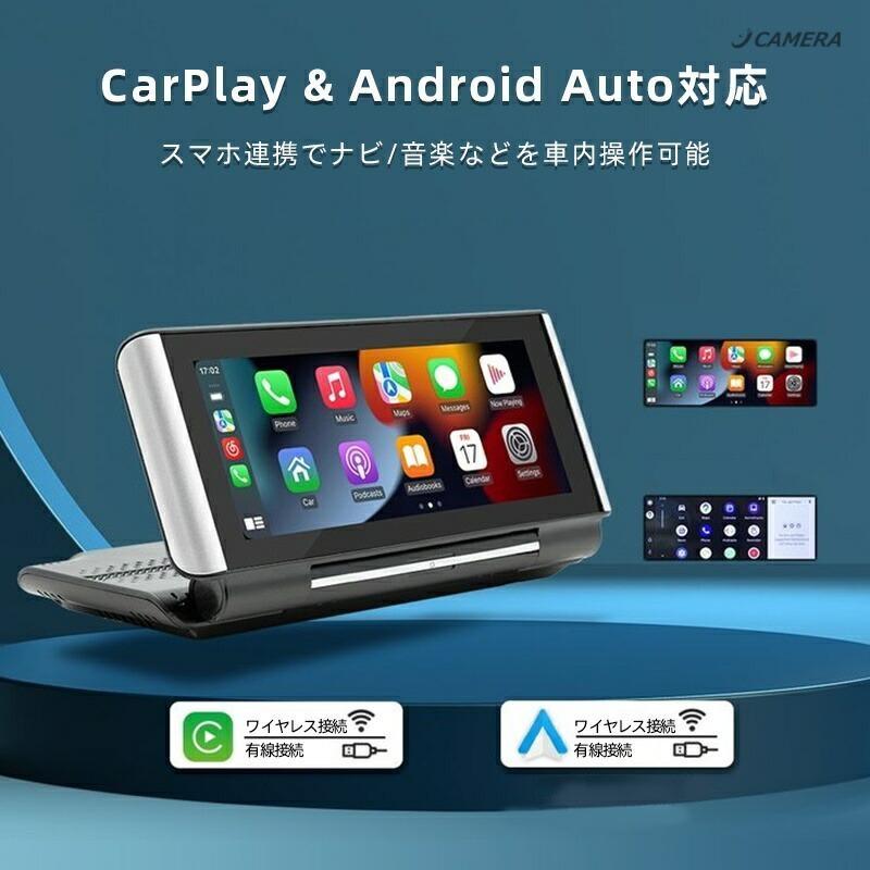 新型 カーナビ ディスプレイオーディオ ワイヤレス 高画質 Carplay