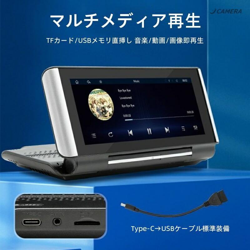 新型 カーナビ ディスプレイオーディオ ワイヤレス 高画質 Carplay