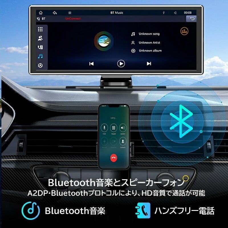 ディスプレイオーディオ Carplay/AndroidAuto対応車載モニター