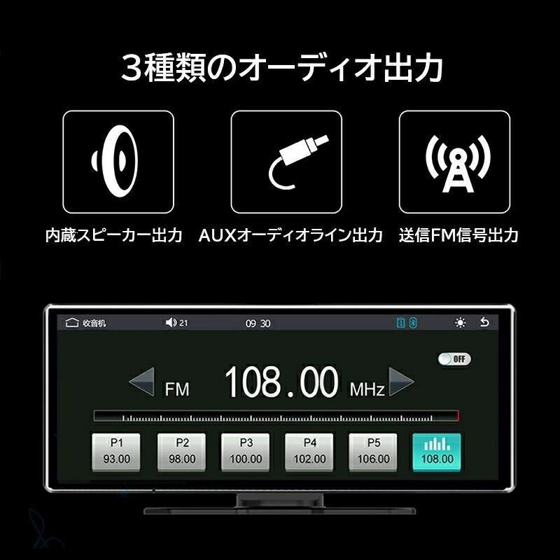 ディスプレイオーディオ Carplay/AndroidAuto対応車載モニター