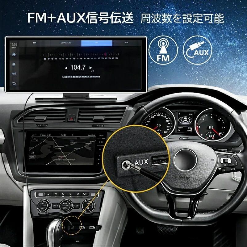 ディスプレイオーディオ Carplay/AndroidAuto対応車載モニター