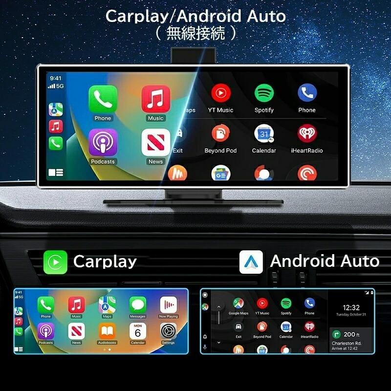 ディスプレイオーディオ Carplay/AndroidAuto対応車載モニター