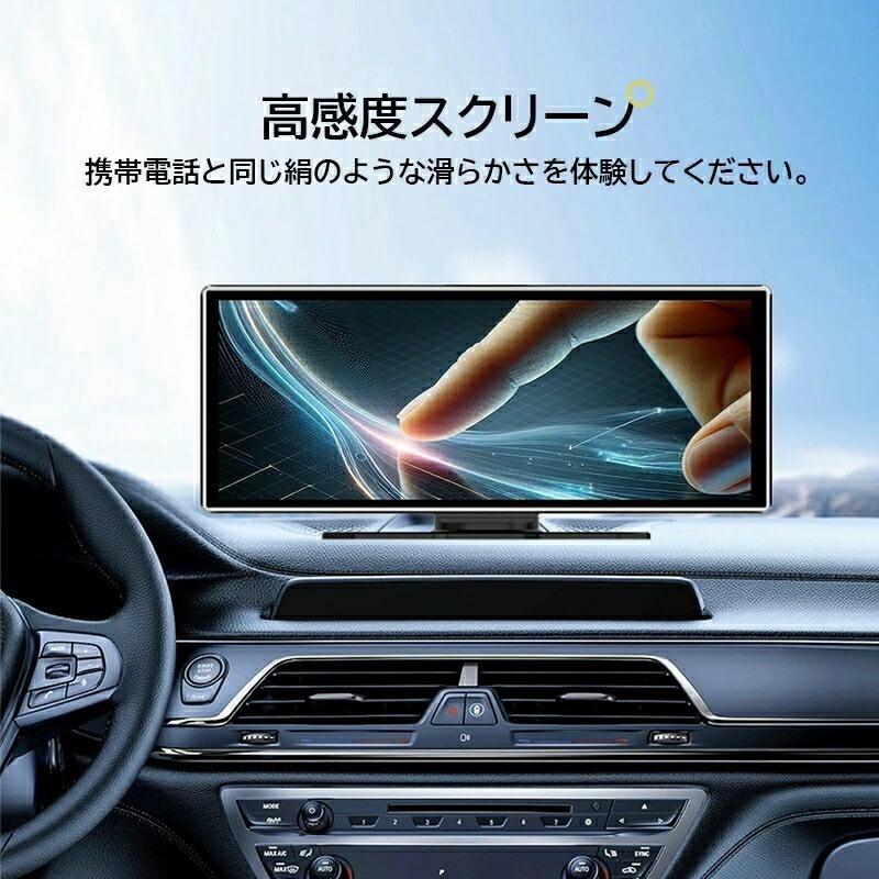 ディスプレイオーディオ Carplay/AndroidAuto対応車載モニター