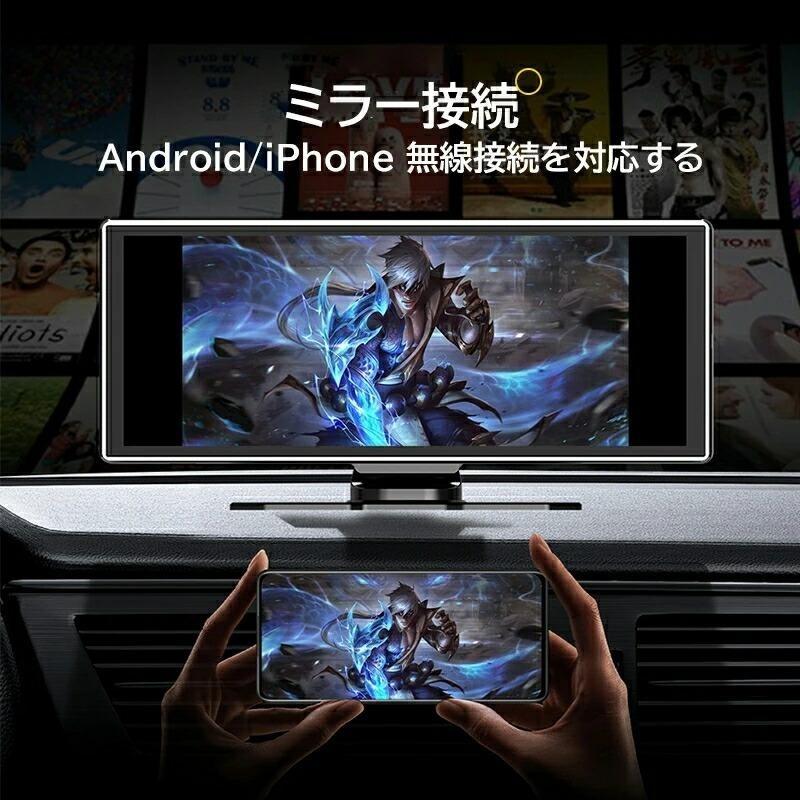 ディスプレイオーディオ Carplay/AndroidAuto対応車載モニター