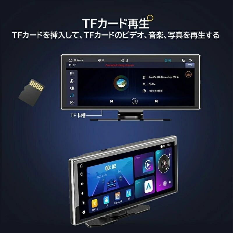 ディスプレイオーディオ Carplay/AndroidAuto対応車載モニター