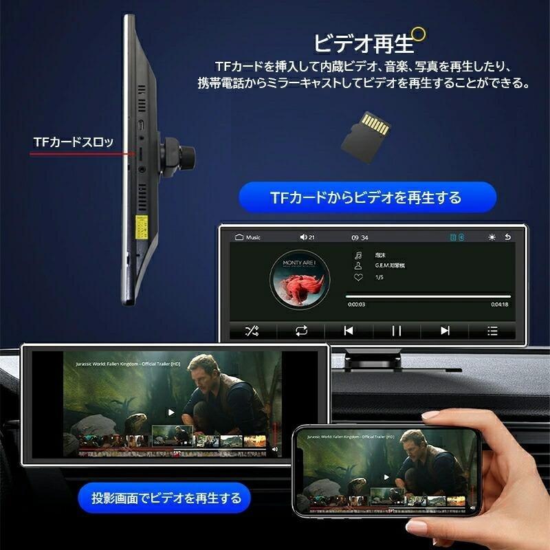 ディスプレイオーディオ Carplay/AndroidAuto対応車載モニター