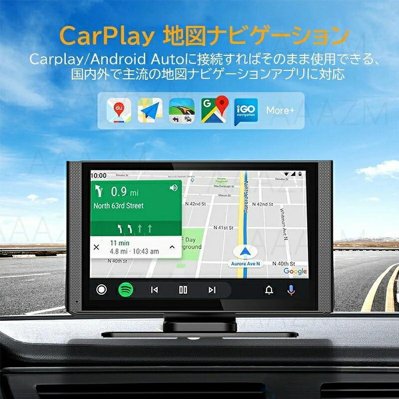 ディスプレイオーディオ Carplay Android Autoポータブル ディスプレイオーディオ bluetooth carplay android auto カーナビ 7