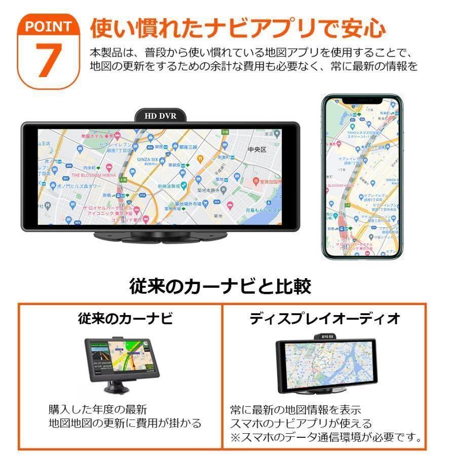 オンダッシュモニター CarPlay ディスプレイオーディオ ドライブ