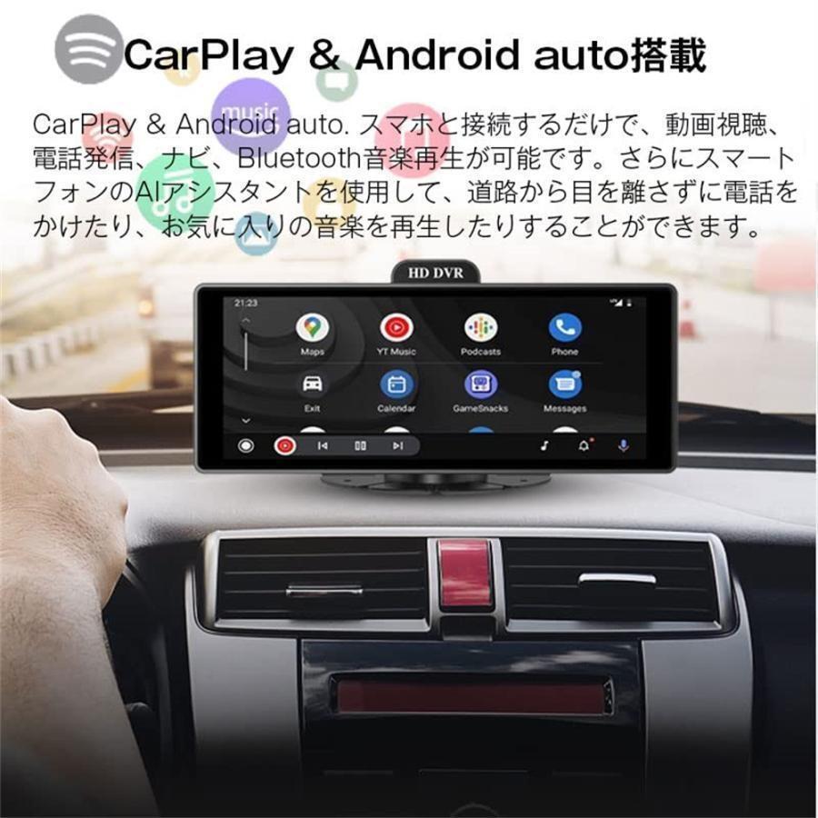 オンダッシュモニター CarPlay ディスプレイオーディオ ドライブ