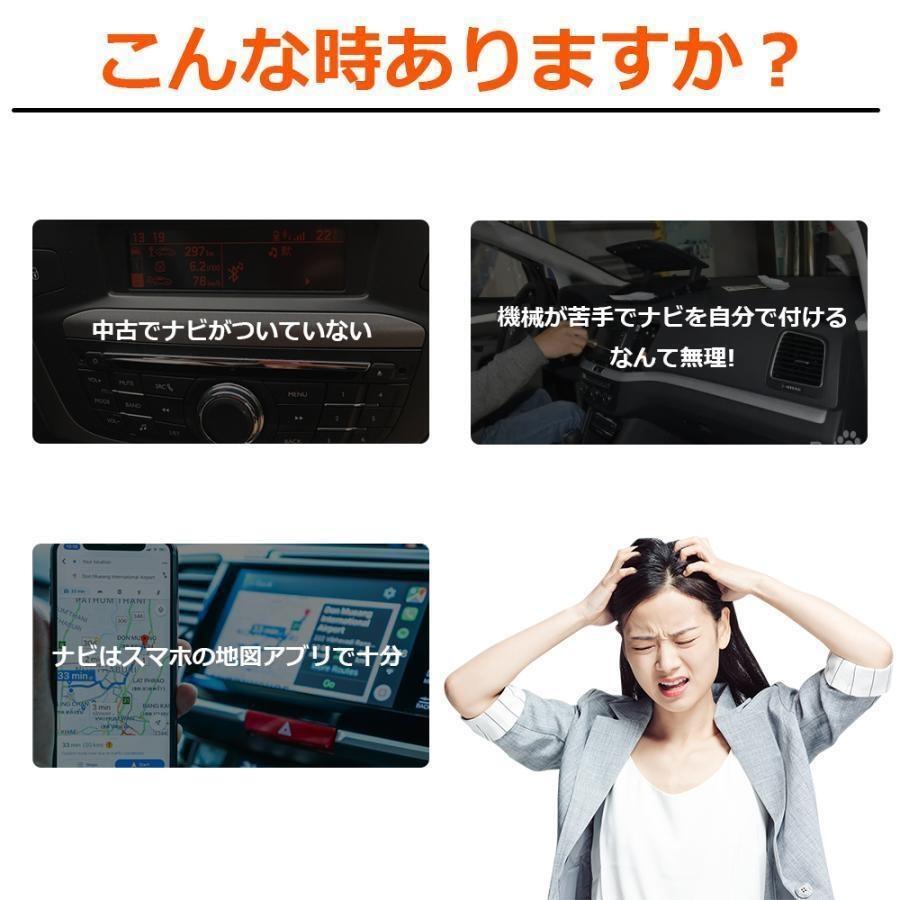オンダッシュモニター CarPlay ディスプレイオーディオ ドライブ